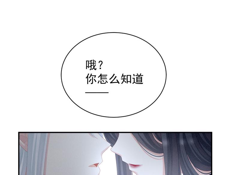 第118话 剖心35