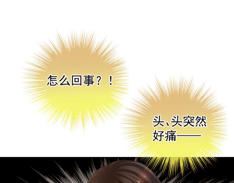 第24话 啪啪打她脸61