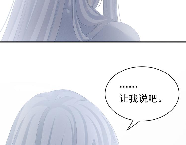第128话 是谁夺你清白？92