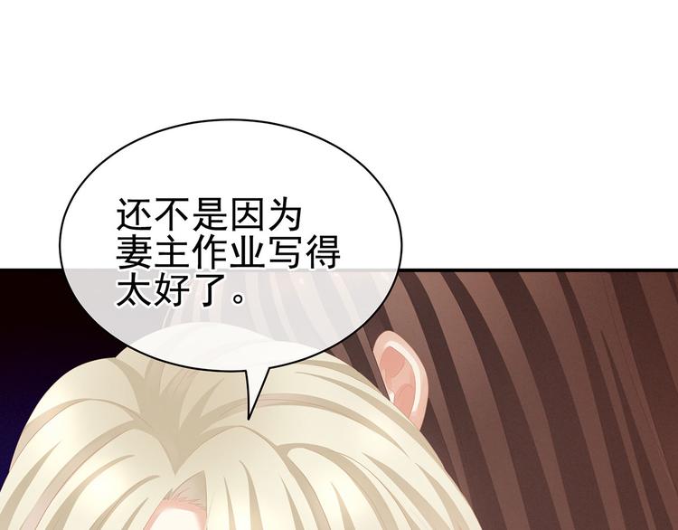 第110话 用我14