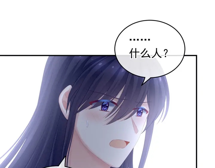 第189话 偷看49