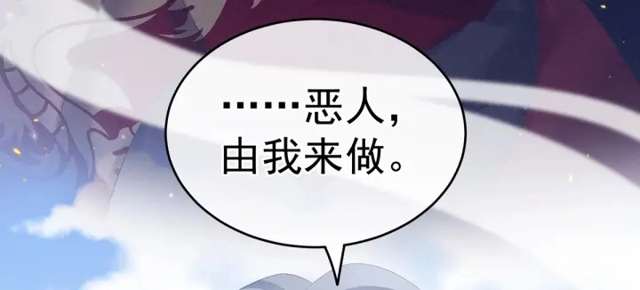 第169话 我敢嫁，你敢娶吗？65