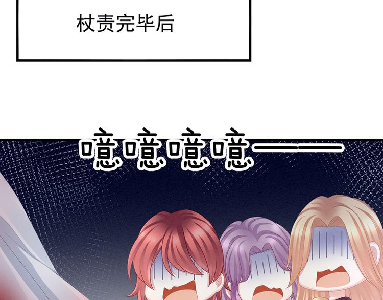 第48话 肃清公主府48