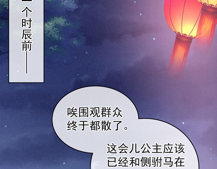 第55话 激烈交战44