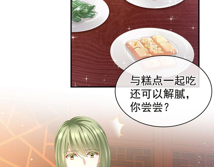 第73话 喂我吃5