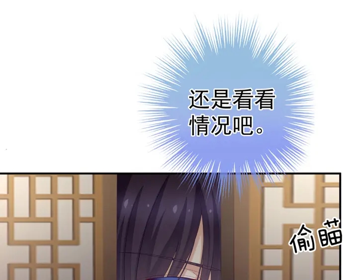 第189话 偷看9