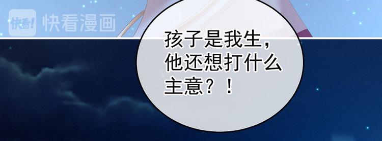 第142话 让她流连忘返76
