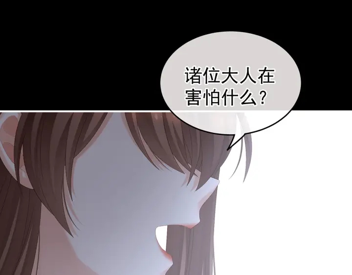 第193话 以物易物，以心换心59