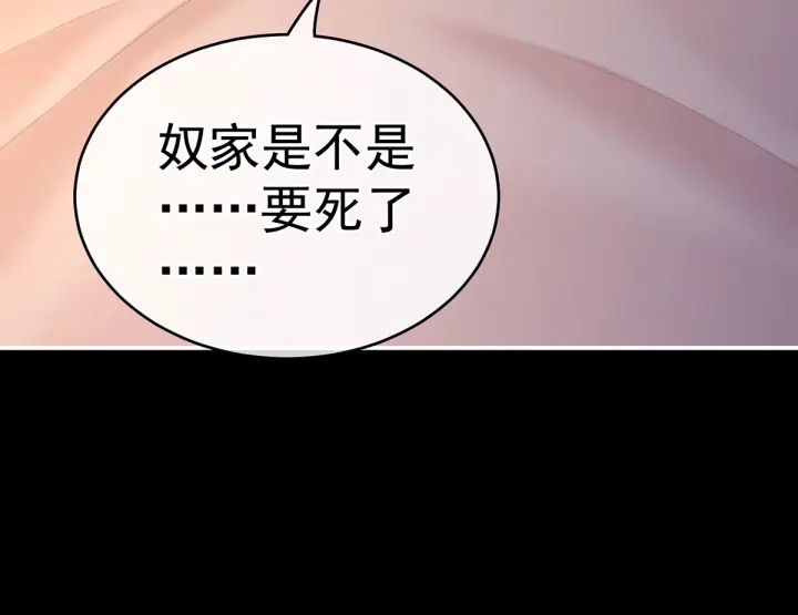 第207话 下药112