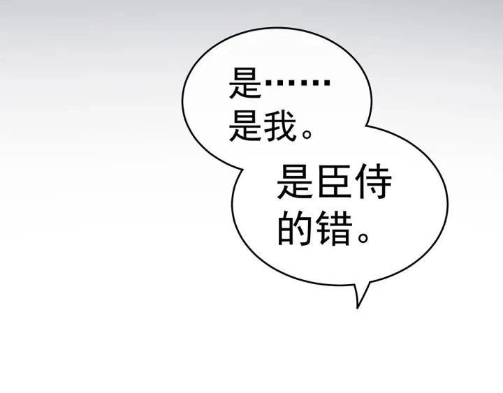 第154话 我舍不得你57