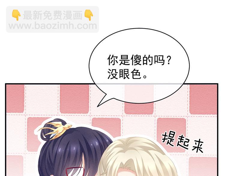 第125话 睡过了90