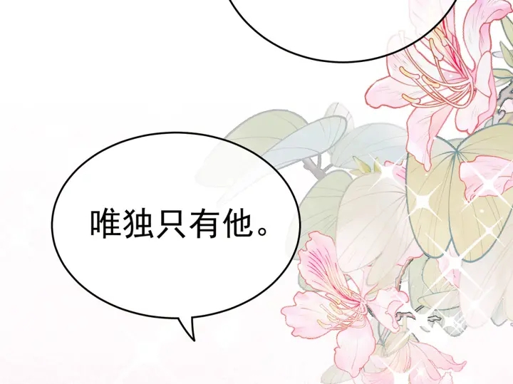 第168话 喜欢公主这样的82