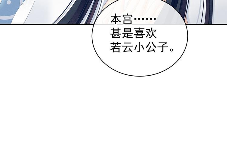 第98话 男人共浴111