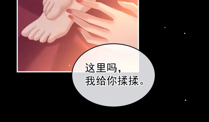 第212话 喜欢昭儿主动吗？39