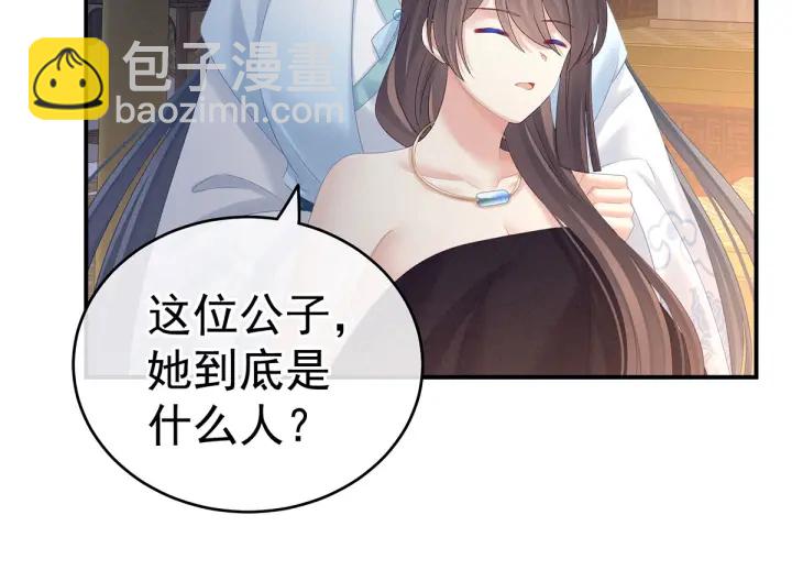 第189话 偷看48