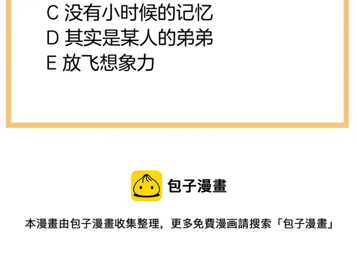 第165话 姐姐们好凶144