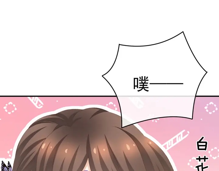第215话 乌灵第一美人王后92