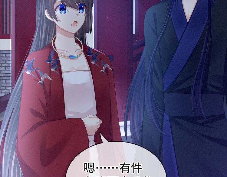 第81话 不能有孩子14