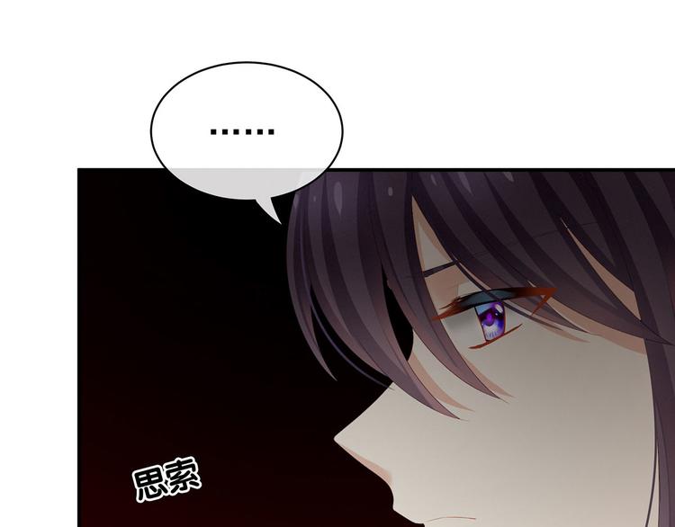 第91话 让我满意，否则……24