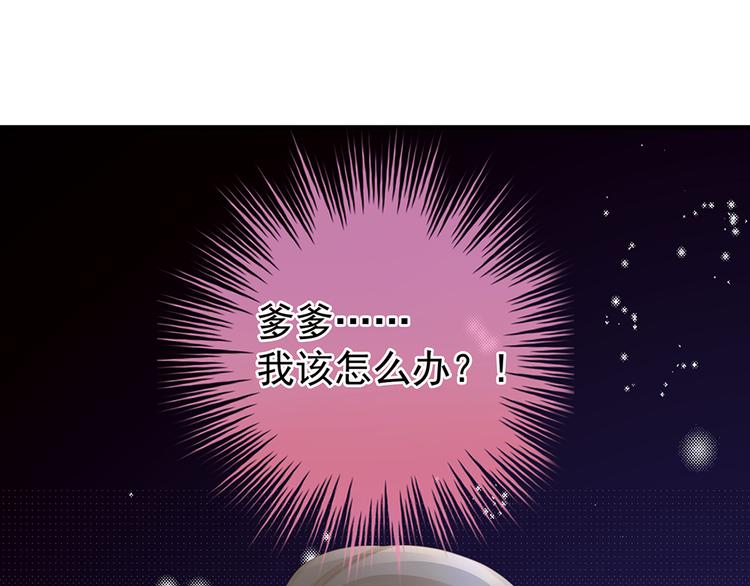 第59话 情动74