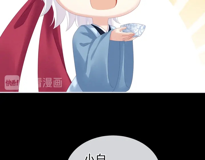 第160话 小白，危！104