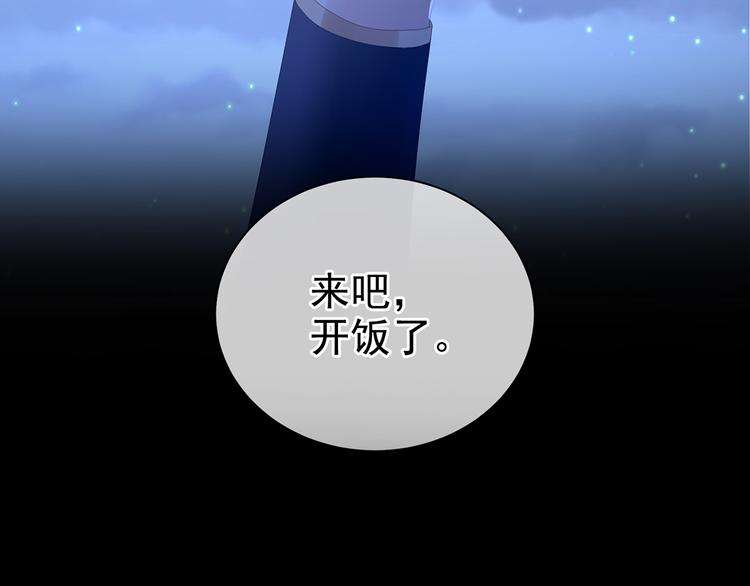 第116话 除掉他37