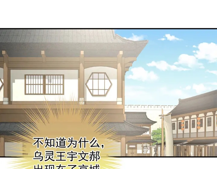 第214话 那里很娇嫩的83