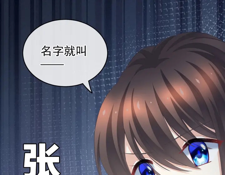 第221话 我不能再失去你7
