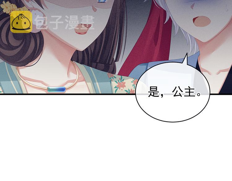 第65话 暗算45