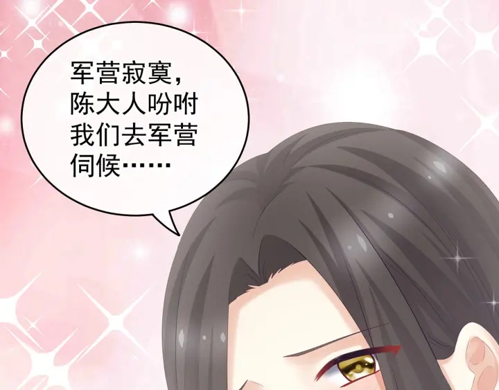 第175话 宣示主权23