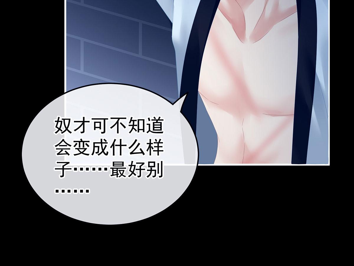 第162话 拷问72