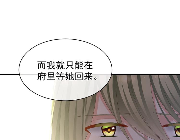 第35话 男人间的事情50