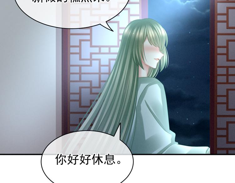 第23话 我不能爱你52
