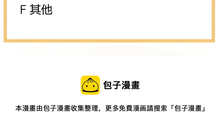 第209话 和亲133