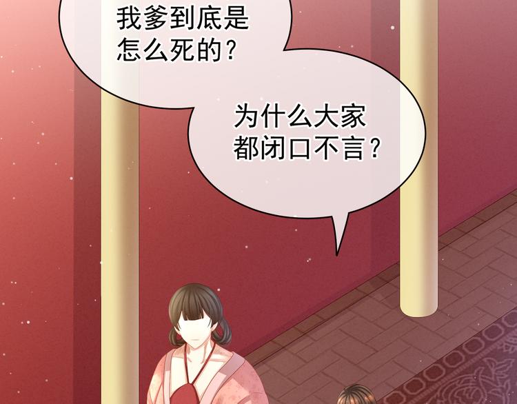 第26话 这么劲爆6