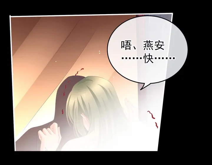 第202话 诚实的躯体37