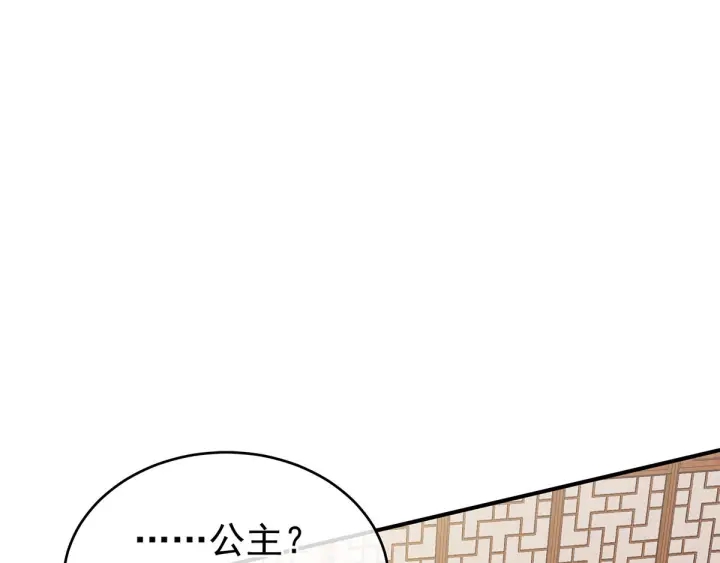 第182话 忍住，不可以61