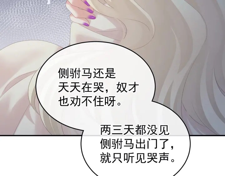 第190话 暖情香30