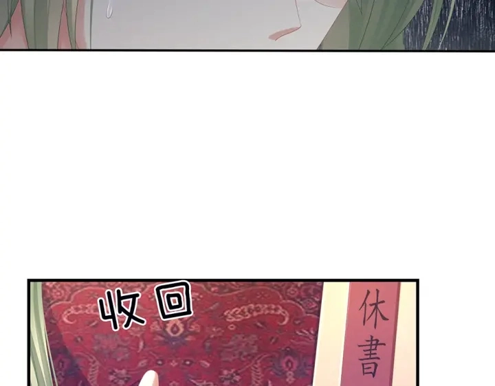 第49话 白玉回京7
