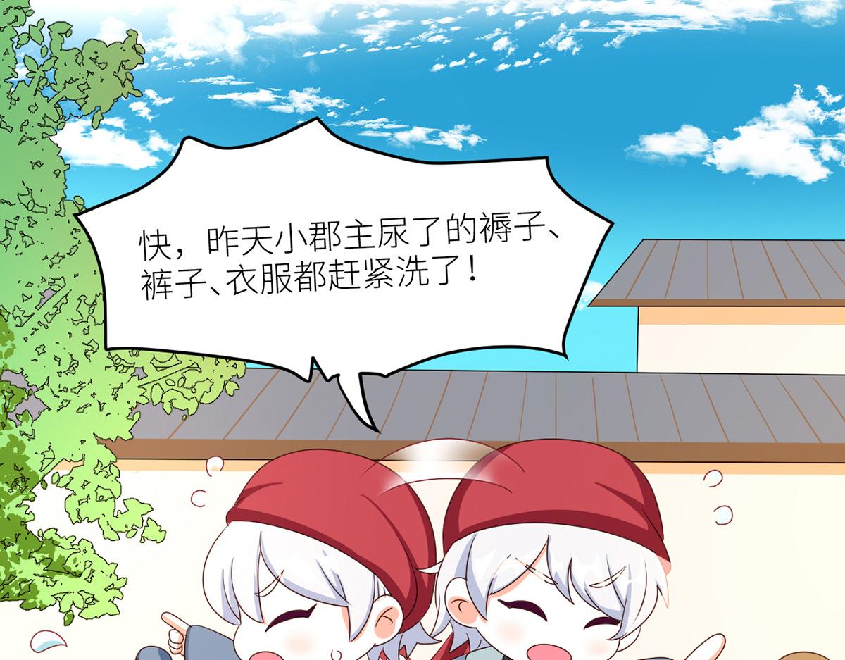 番外 新春小剧场15