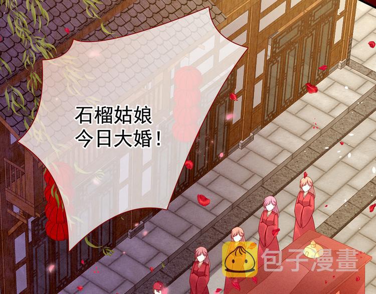 第9话 逃婚35
