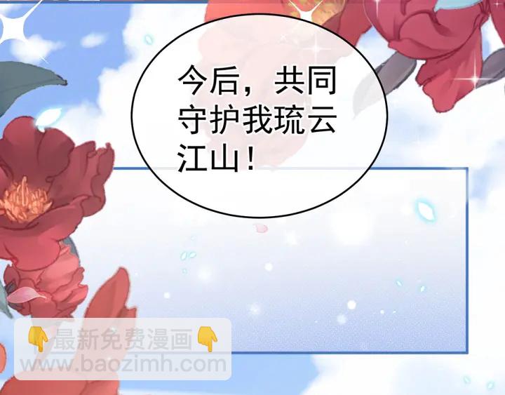 第195话 四海清平，天下安宁61