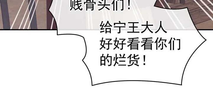 第210话 妻主又带男人回来了6