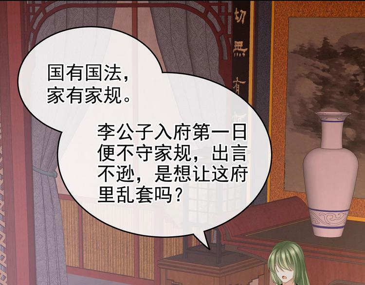 第144话 跪下！95