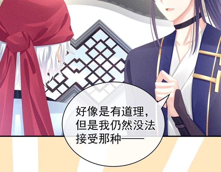 第80话 走火了32