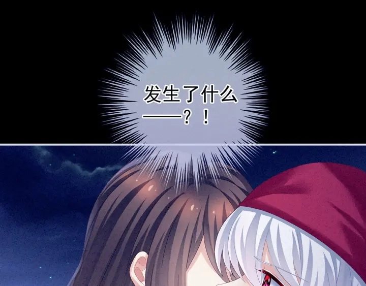 第161话 少年的初吻38