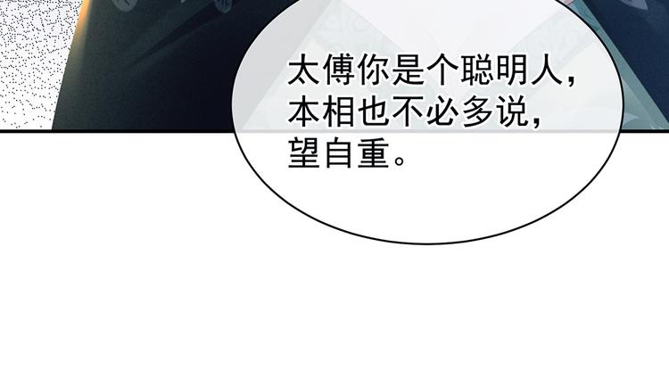 第36话 办正事19