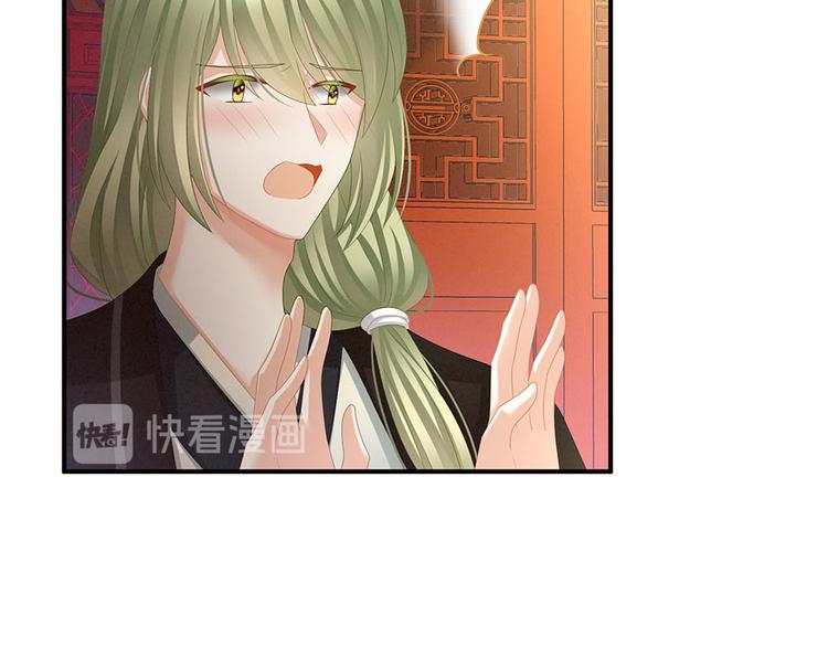 第73话 喂我吃22