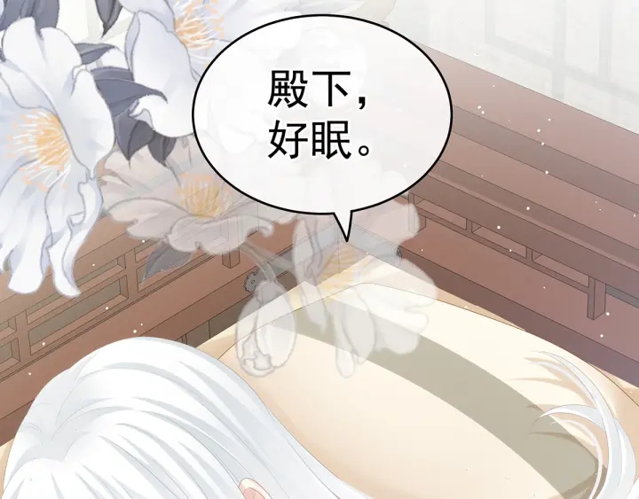第159话 被吃得死死的47