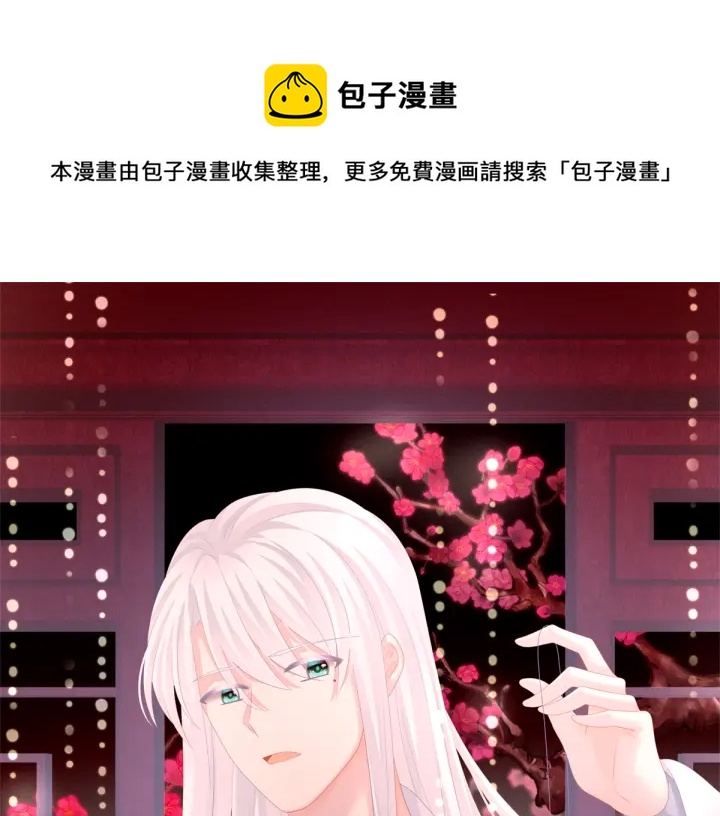 第133话 你是个废物0